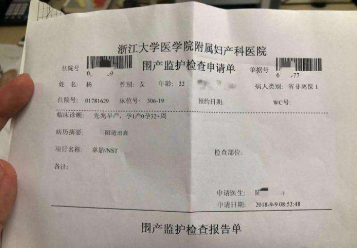 300多万粉丝女网红殴打8个多月的孕妇, 致其差点流产, 王思聪怒了