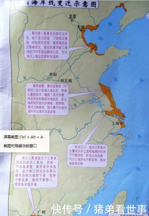  【渤海】改道黄河，拯救渤海