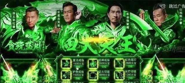  【子账号】共享账号？5秒跳广告？想不到视频平台的套路是那么深