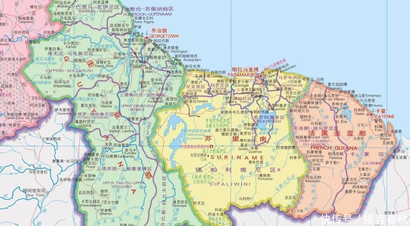 「圭亚那」南美洲曾有五个圭亚那, 你都认识吗
