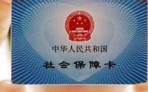 2019年灵活就业人员社保最低交多少钱，这些政策要点需明白