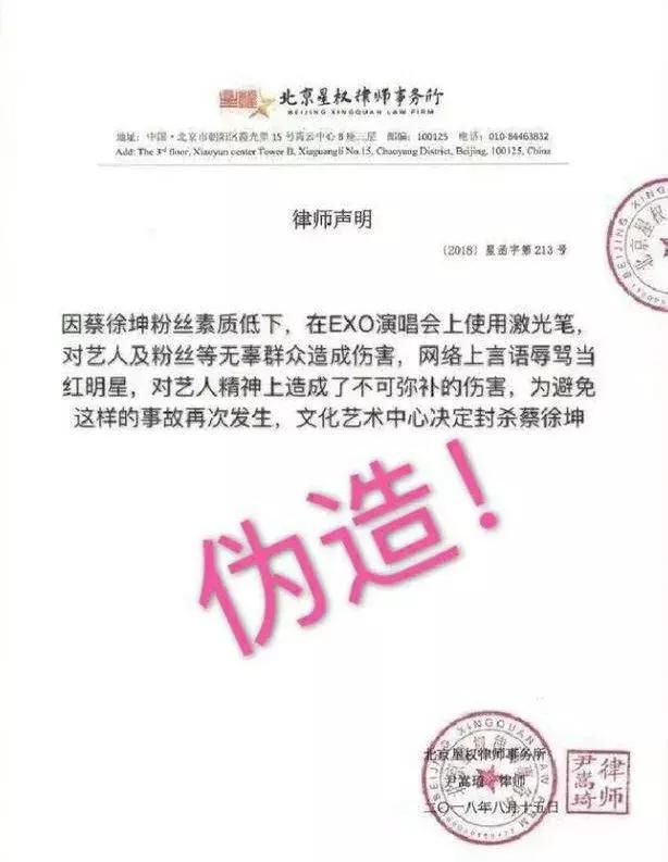 鹿晗维权成功？书粉不满朱一龙？赵丽颖用词不当？王凯献血惹争议