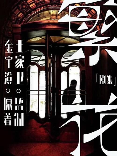  『角色』43岁马伊琍离婚更红了：否认二婚却不抗拒再婚，新剧和胡歌演情侣