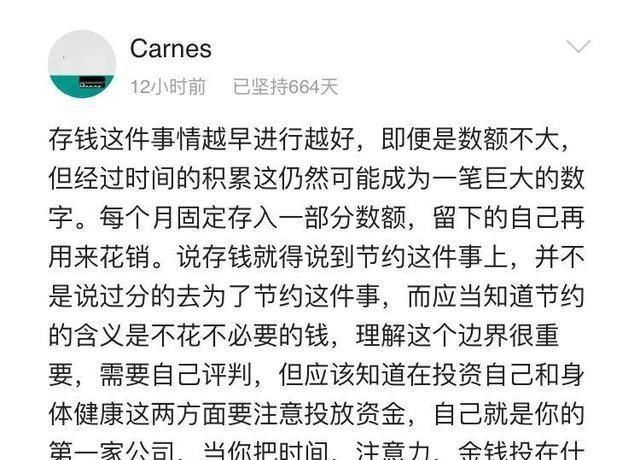  「开挂」48岁黄磊暴瘦引热议：开挂的人，都舍得对自己狠