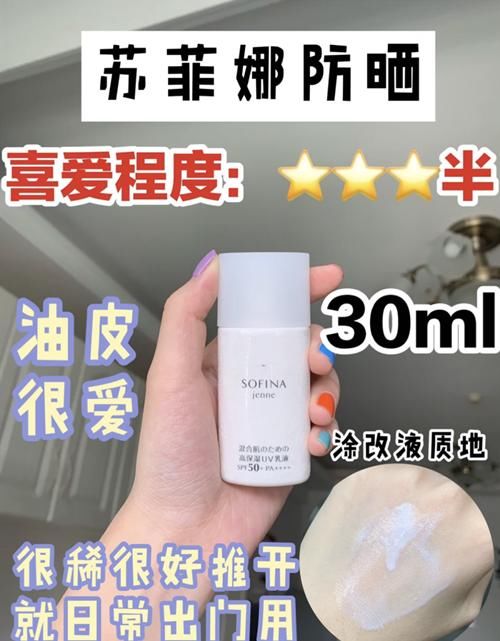  「夏天出门」除了安耐晒，还有什么防晒霜可防晒黑？兰蔻、黛珂都不错
