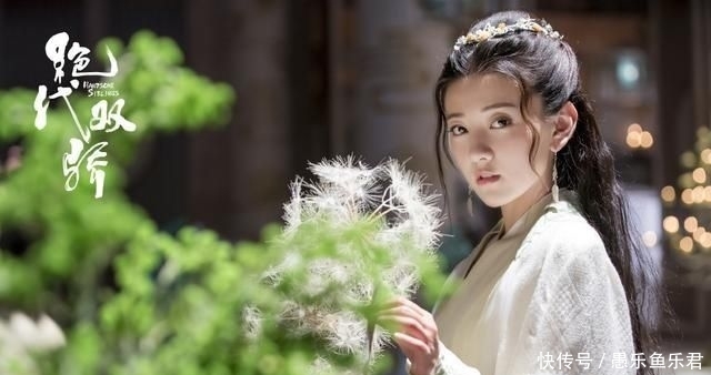  [慕容九]新版《绝代双骄》四大美女，个个美若天仙，小鱼儿为什么选苏樱？