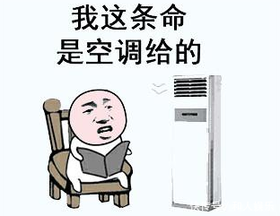 世界上唯一禁止安装空调的国家，再热都只用电风扇，你知道吗