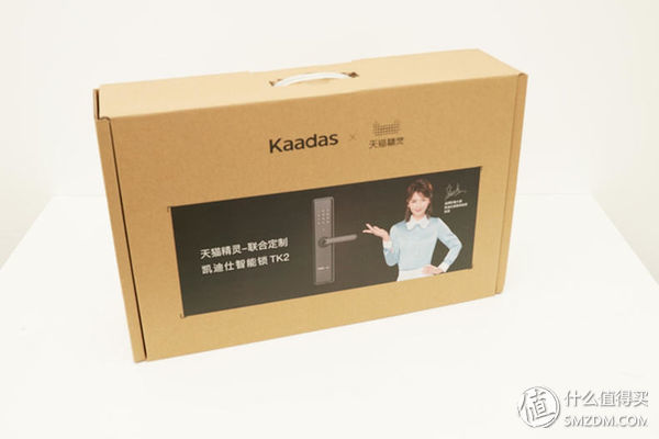 有你很安心,实测凯迪仕智能锁