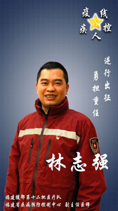  支援@福建援宜支援队疾控组今早凯旋！