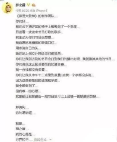 薛之谦发博公布当爸爸的消息，拿亲儿子作秀薛之谦表演型人格悲哀