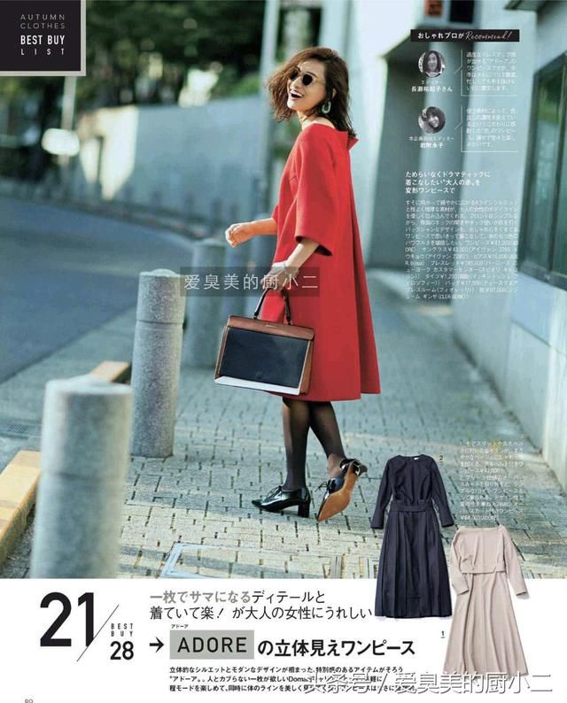 穿的不是衣服是品味,28款秋季搭气质简单,美的不要太好看!