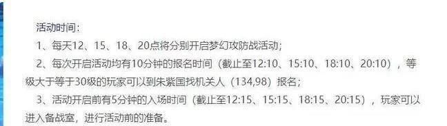  「遗忘」梦幻西游：被遗忘的大五宝产出活动，冷门到9成以上玩家从未听说