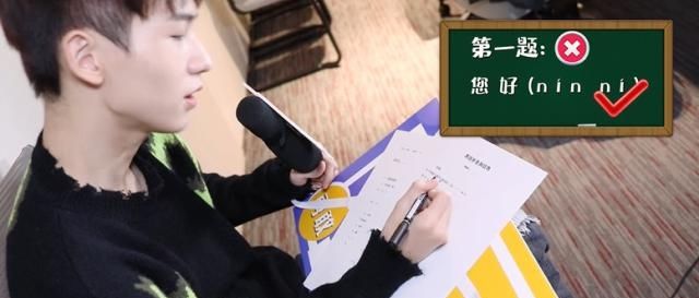 丁飞俊接受汉语拼音考试笑喷众人,曾因打游戏