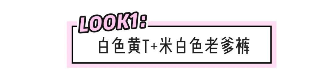  「明明」穿淘宝货=丢人？我呸！50元一套明明好穿到哭！（真人实测）