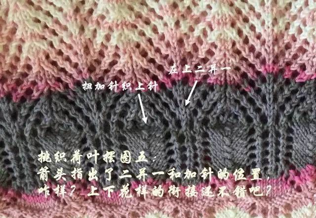  [漂亮]段染的魅力！一款漂亮的儿童棒针镂空花短袖衫