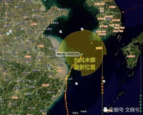  【我国】米娜今晚第二次登陆，19号台风现身太平洋！它会来我国