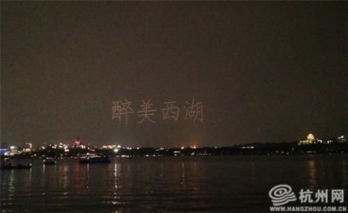 惊喜！近300架无人机“点亮”西湖夜空，为祖国献礼