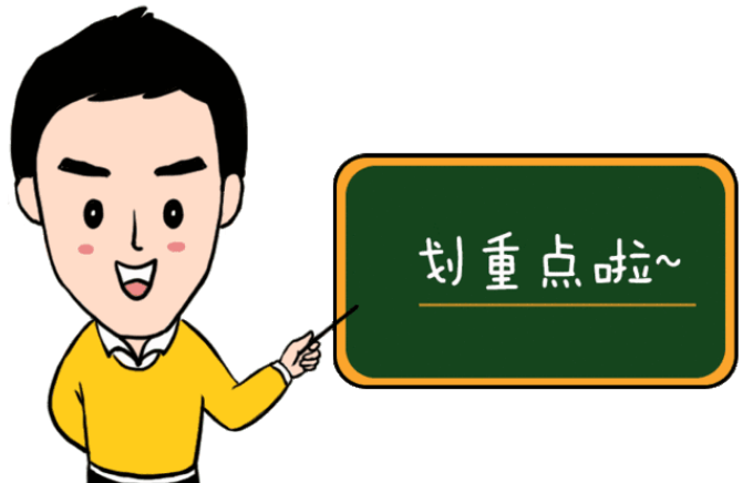  「养老金」出现这三种情况，养老金将停止发放，千万要注意！