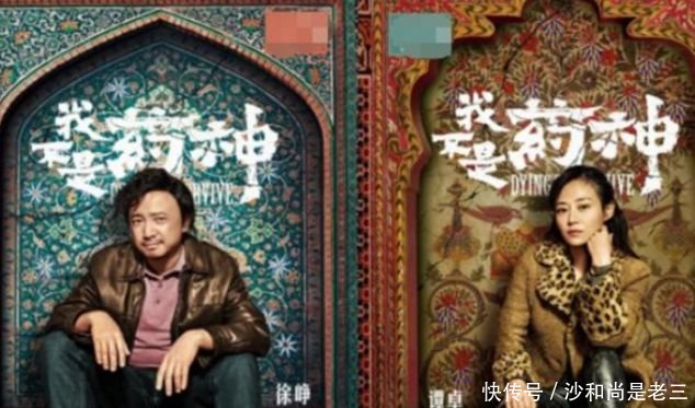  综艺节目■因《延禧攻略》走红，出道至今无绯闻，却拒绝参加综艺节目