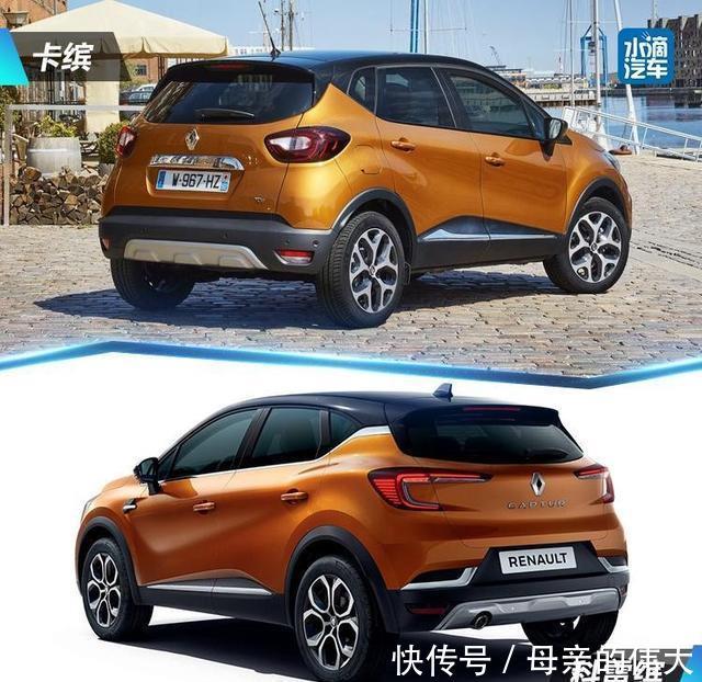 来自法国的个性之选,东风雷诺科雷缤开启