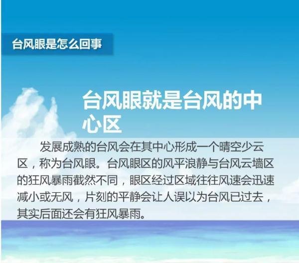 台风“利奇马”走远了，接下来天气竟然……