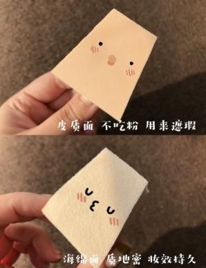  [完美无瑕]芭妮兰蜜桃粉底液，打造完美无瑕的蜜桃肌！
