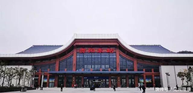 渝贵铁路开通后才发现，贵阳东站在北边！差点走错