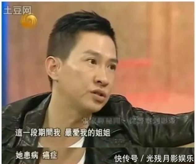 张家辉:张家辉:这辈子最大的收获,就是自己的老婆关咏荷