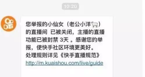 仙巴前往聊城，真相即将大白!仙洋暗示粉丝:也许以后再也见不到