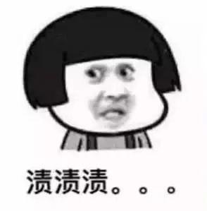第一次结婚, 没什么经验, 让大家见笑了! 哈哈哈哈哈哈