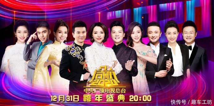 跨年晚会两个薛之谦