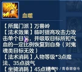神武4手游11门派