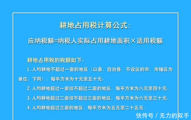  「条件」9月1日起实施新法规，在农村只要符合了这3类条件，你必
