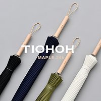 打上时髦小伞，穿上有范儿的雨鞋，雨季也能Pick好心情!