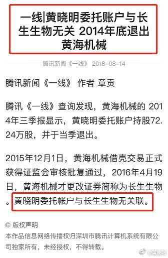 黄晓明发文感慨为家人将好好生活，遭网友吐槽:实力卖惨真影帝!