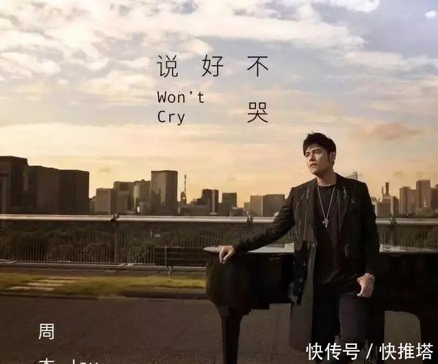 周杰伦《说好不哭》取景地曝光,除了东京塔,还藏着一家奶茶店