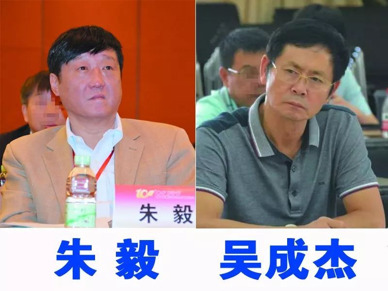 曾同台话廉政的两任所长均被开除党籍，一人“不老实”一人被围猎