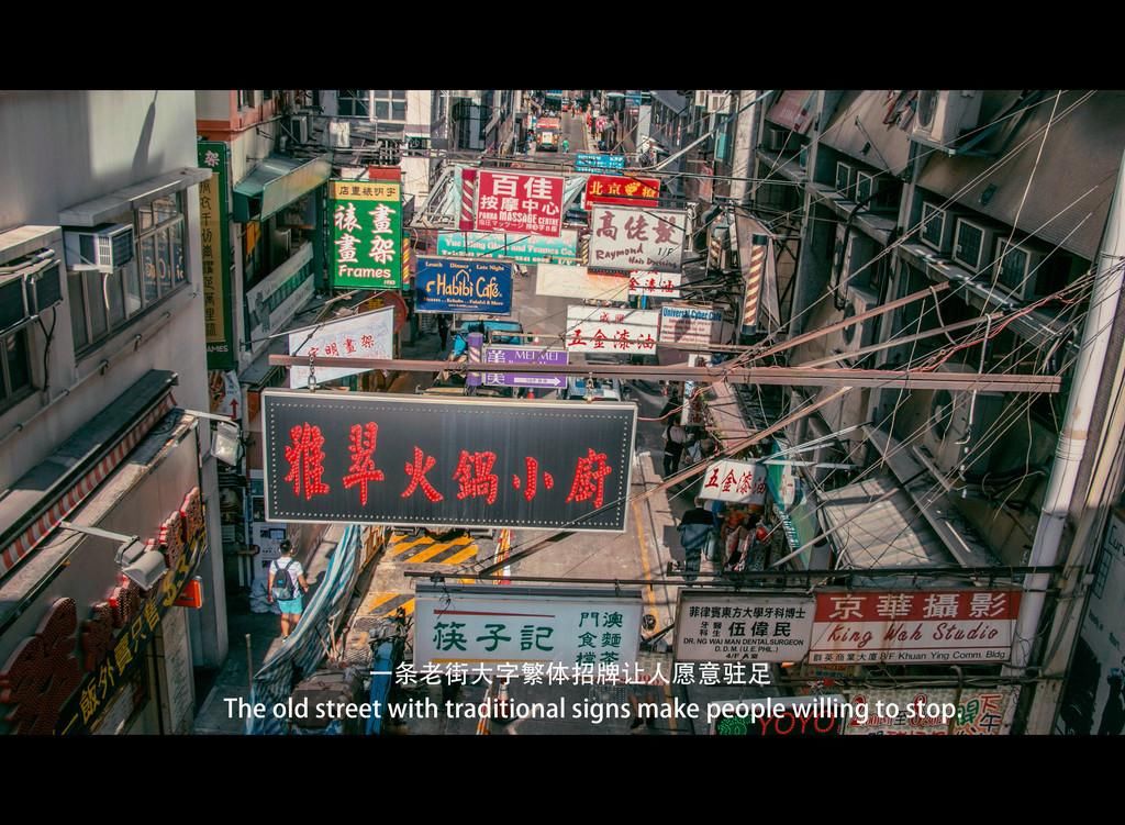 如果 香港『只去一个地方』