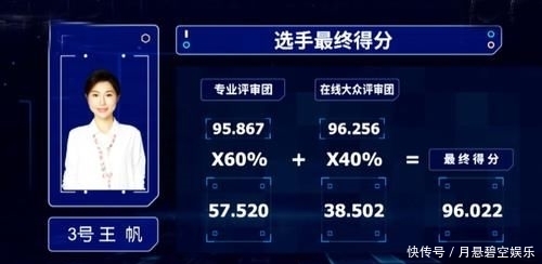 「逻辑」主持人大赛北大女博士再引古诗词,朱迅直言走套路缺少逻辑,涉险过关难走远