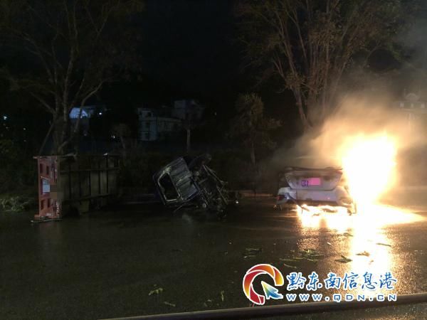 『凯里』事发凯里！轿车、三轮摩托车深夜里迎面相撞引发火灾，现场火势较大…