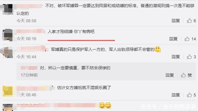 为什么说张馨予嫁给何捷需要勇气律师发文揭真相,网友评论炸了