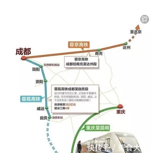 重庆喜迎西渝高铁，预计2022年即可建成通车
