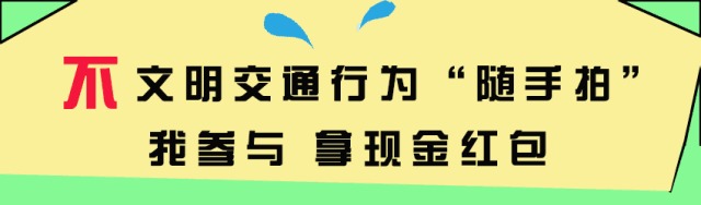 辟谣！淮南这条朋友圈信息是假的！