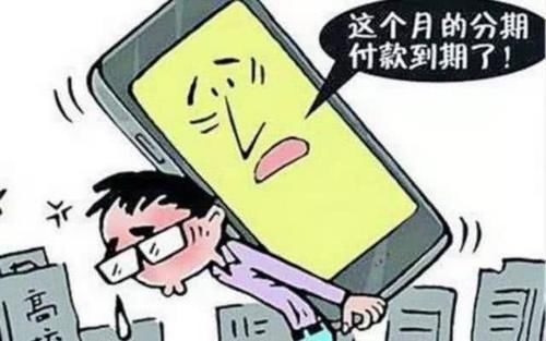  #修复#支付宝正式宣布：花呗逾期记录可修复，只需符合这3个条件