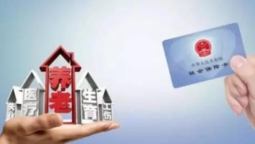  养老金|社保交满15年后，为什么还要坚持交社保呢？正确答案又是