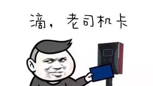  南宁|南宁没驾照的友仔友女，恭喜！公安部重大宣布，9月1日起全