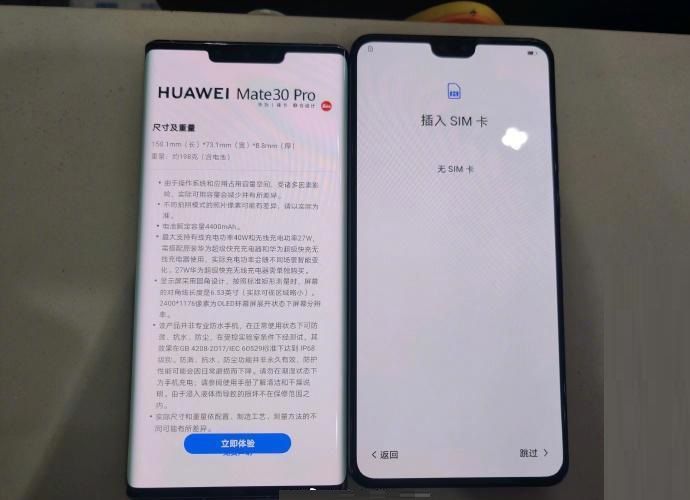 华为mate30pro打电话有振动