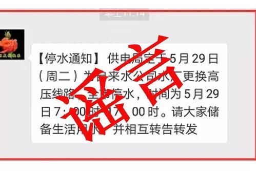 微信群里常见的那些谣言，不要点开视频支付宝会被盗真的有人信