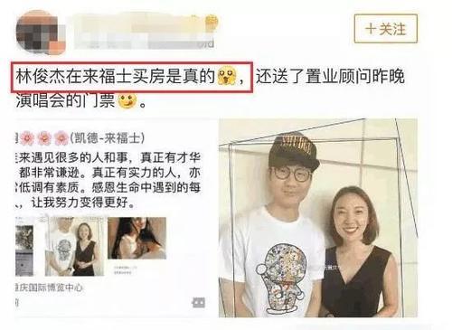 某女演员出轨报复老公?林俊杰新女友曝光遭脱粉?女星傍上影视老