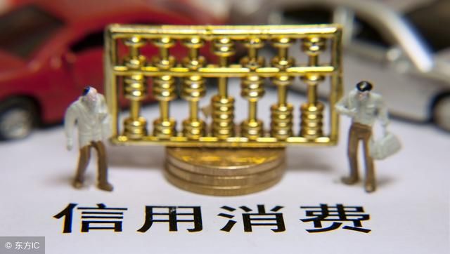 别上当!信用卡中心不会跟你说的信用卡最低还款的套路